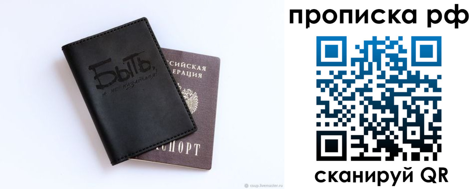 где прописаться в Елабуге