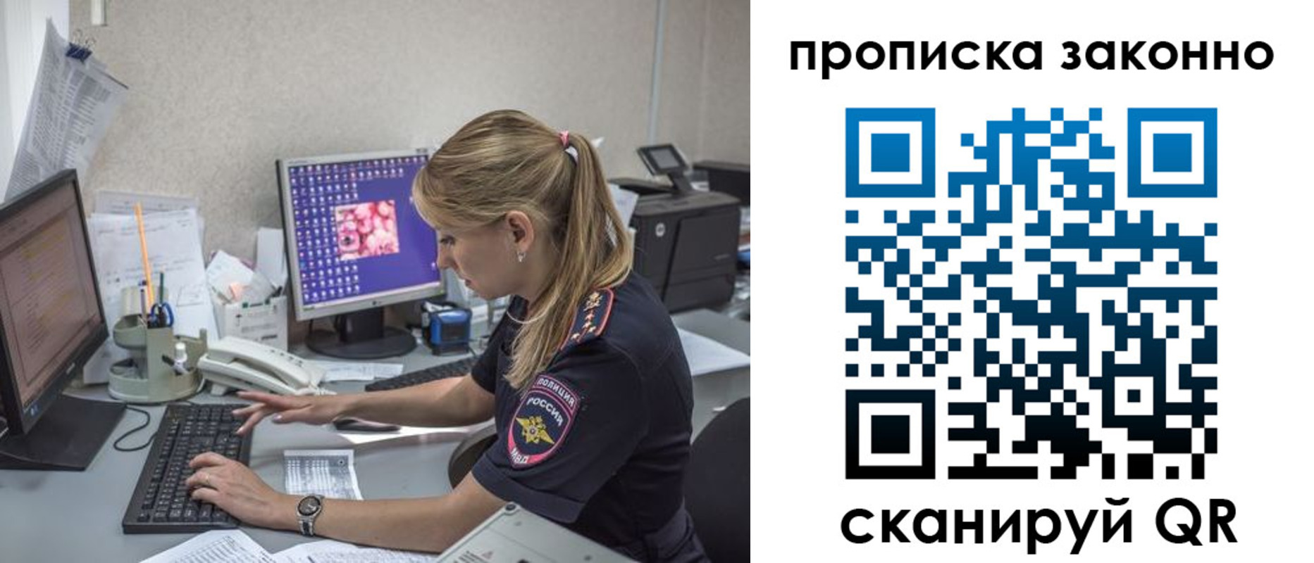 временная регистрация адрес в Елабуге
